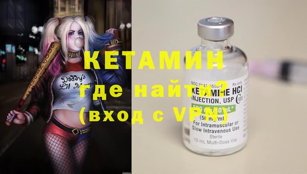 ECSTASY Бугульма