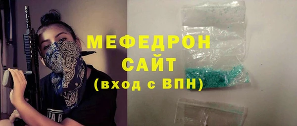 шишки Бородино