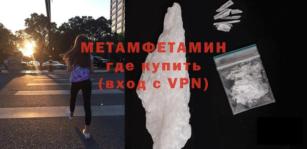 ECSTASY Бугульма